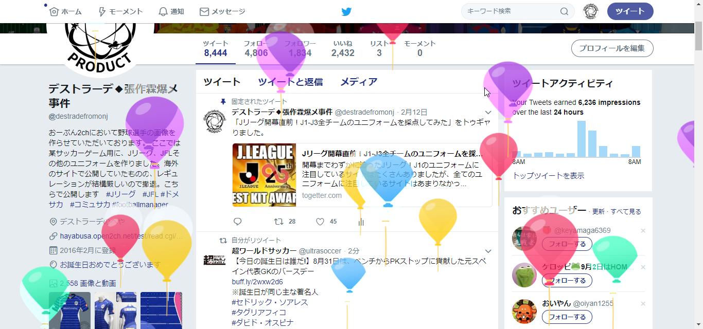 デストラーデ F4ajubsokk ﾌｳｾﾝｶﾞﾄﾝﾀﾞﾖ プラチナ世代 T Co K7bexsz9oy Twitter