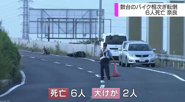 奈良県の国道24号線でバイク事故 ん バイク3台で6人死亡 2人重傷 なんか数合わんくないですか Togetter 奈良県の国道24号線でバイク事故 ん バイク3台で6人死亡 2人重傷 なんか数合わんくないですか Togetter