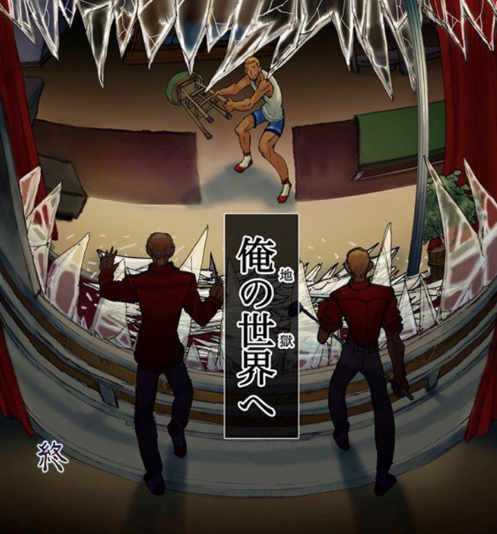 ようこそ俺の世界へ