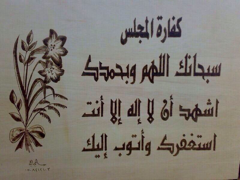 AboHomod2584's tweet photo. 👌نتمنىٰ
              ☝️الثبات على مآقررنا☝️🌹👋 https://t.co/deraKcQTSa
