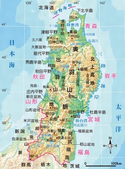 かたあき 船名の由来は 出羽山地 具体的には日本 東北地方にある山地 です 奥羽山脈に並びその西側にある山地であり 青森県西部から秋田県中央部 山形県中央部を通っています T Co Dll3wbrzdz