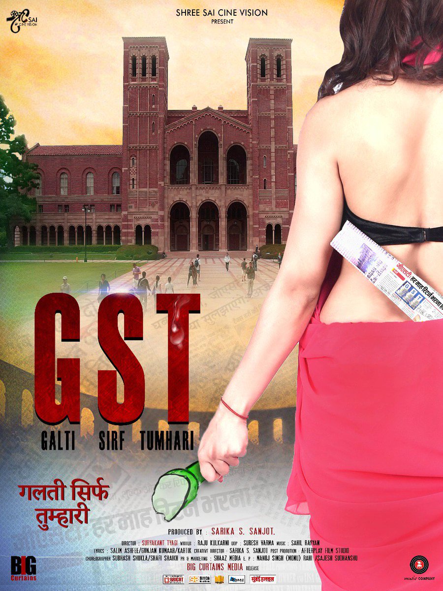 shreesaicine's tweet photo. https://t.co/HIiGgbTfk1