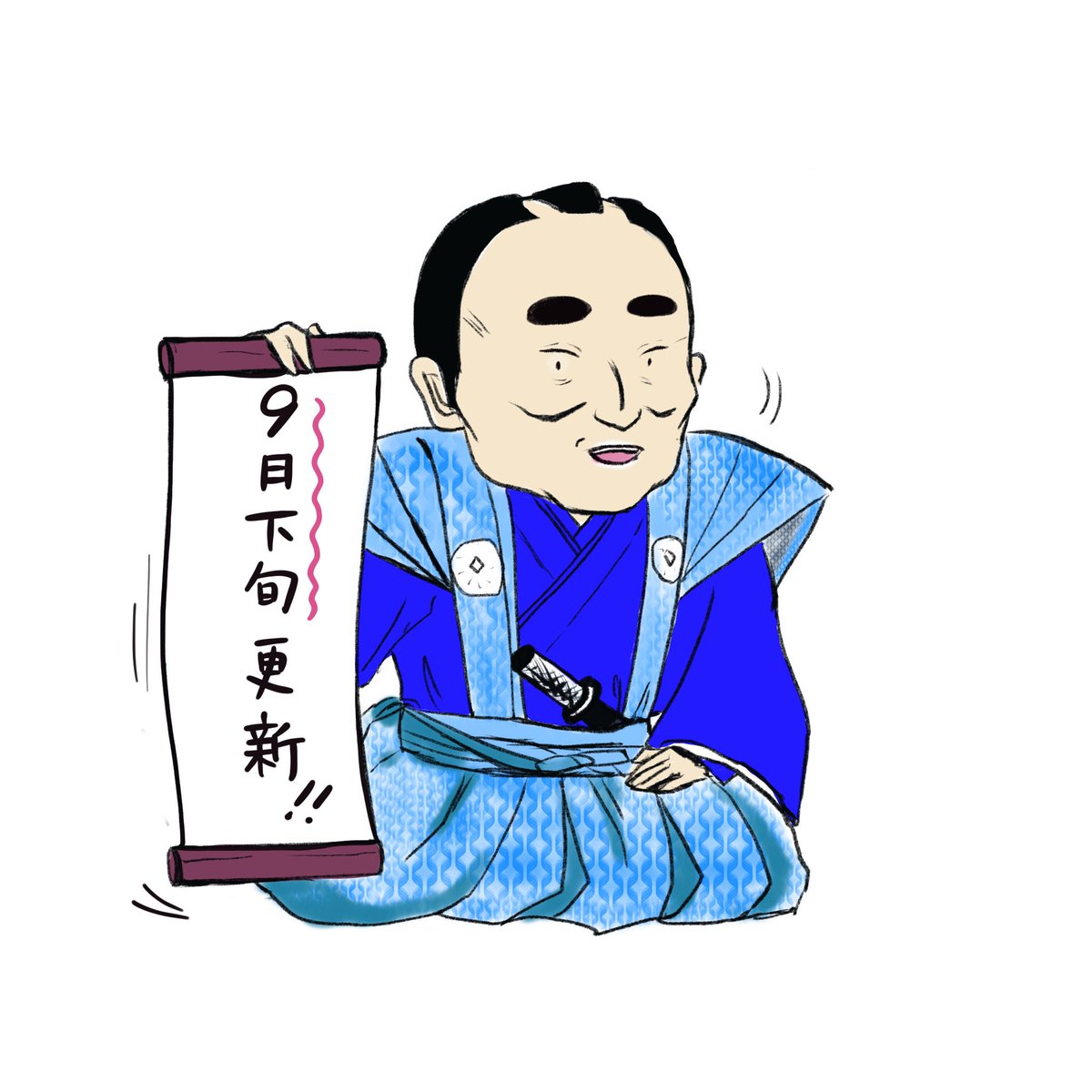 自分へ課題を問いかける習慣が、問題解決に繋がるみたい
ネットマンガラボで連載中の「越前くん」の締切(自分で決めた)を守れなかった。
今まで
「なぜ締切を守れないんだカスが」って自分を非難していた。
今からは、
「どうやったら締切を守れると思う?」と思考を切り替える。