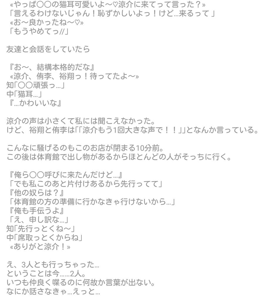 Jumpで妄想 裏 Twitter Search Jumpで妄想 裏 Twitter Search