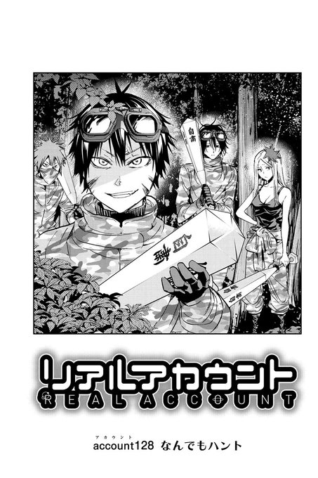 Populer Tweet Lerいのりん 1 Whotwi Grafiksel Twitter Analizi Populer Tweet Lerいのりん 1 Whotwi Grafiksel Twitter Analizi