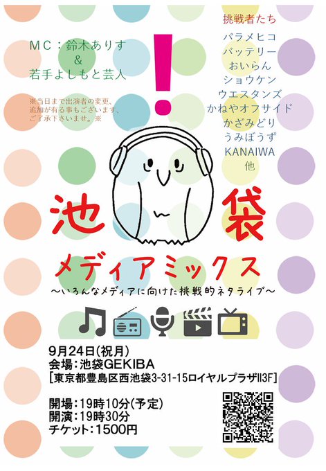 おはよー🙌☀ まだまだ寝足りない感じだわ&hellip;💤 aclの鹿島、チリ、コスタリカ戦 きたねー！💪✨ 待ってましたー！ チャンピオンズリーグだわ💕  9月24日の池袋GEKIBA詳細です🎑🌕 https://t<a href="/tag/%E3%81%9C%E3%82%93%E3%81%A3%E3%81%9C%E3%82%93%E6%80%9D%E3%81%84%E3%81%A4%E3%81%8B%E3%82%93"class="tags"><span>#ぜんっぜん思いつかん</span></a><a href="/tag/%E4%BD%95%E3%82%84%E3%82%8D%E3%81%8B"class="tags"><span>#何やろか</span></a><a href="/tag/%E3%81%B8%E3%82%8B%E3%81%B7%E3%81%BF%E3%83%BC"class="tags"><span>#へるぷみー</span></a>