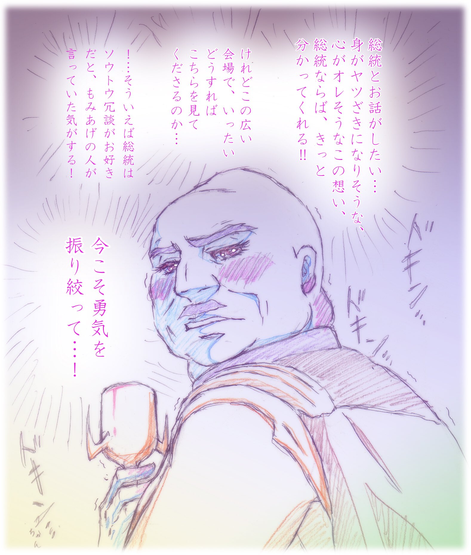 枝松聖 ドーテム ゲルヒンの正体は 腐女子 です T Co 8mzwixndg6 たしかに以前こんな絵を描いたこともありましたけれども 枝松聖 ドーテム ゲルヒンの正体は 腐女子 です T Co 8mzwixndg6 たしかに以前こんな絵を描いたこともありましたけれども