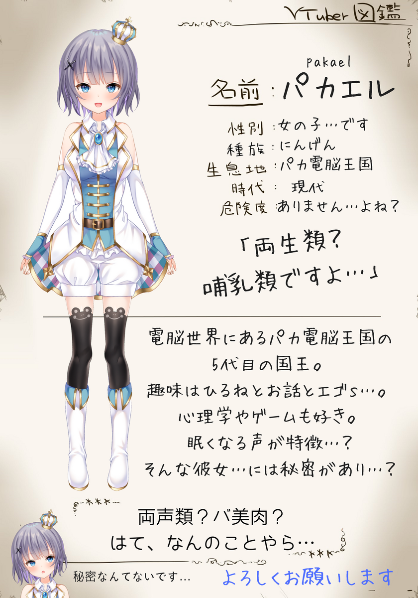 だいぶ乗り遅れ感はありますがいつものこと… テンプレートお借りして ...