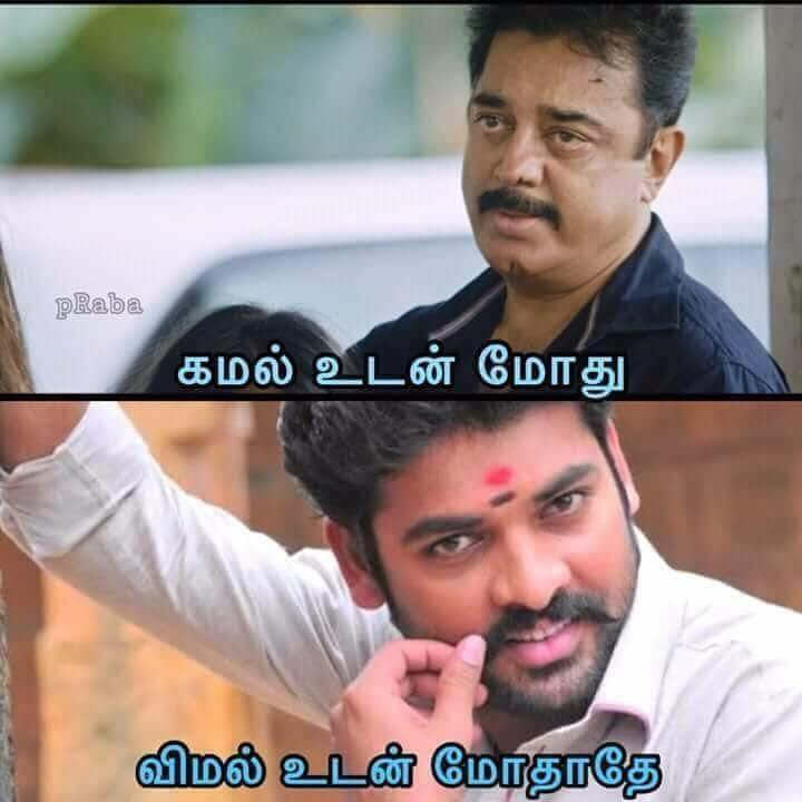 Tamil Comedy on Twitter: Tamil Comedy on Twitter:
