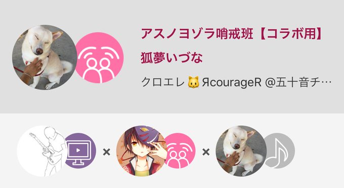 ヨゾラのtwitterイラスト検索結果 古い順