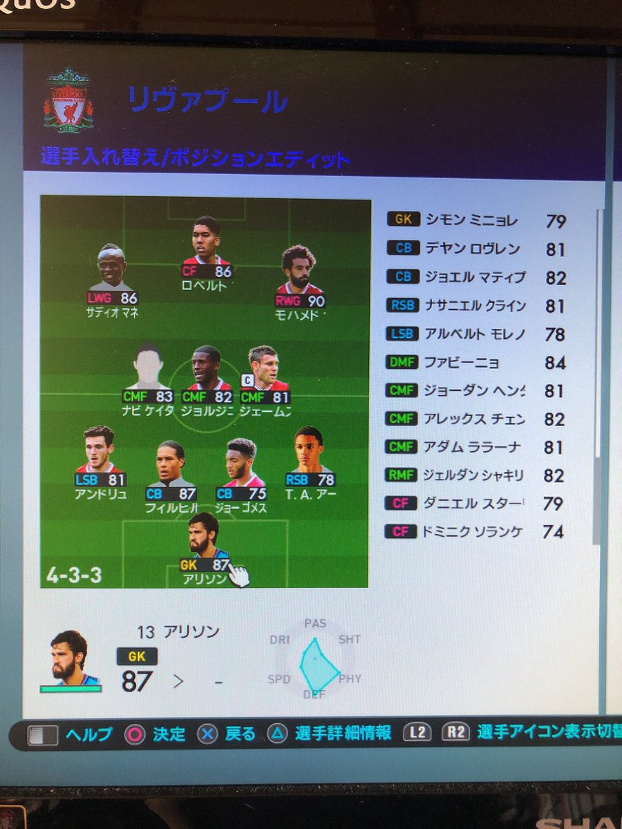 ナビケイタ ナビケイタ