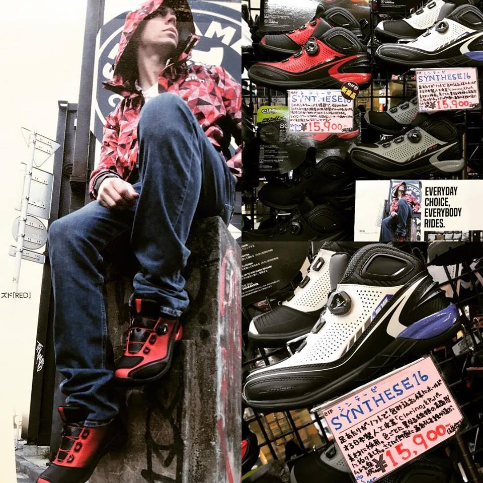 piwasaki's tweet photo. #elffootwear #synthese16 #boasystem #newarrival #バイク #四国 #イワサキ https://t.co/dOcoT1AOIF