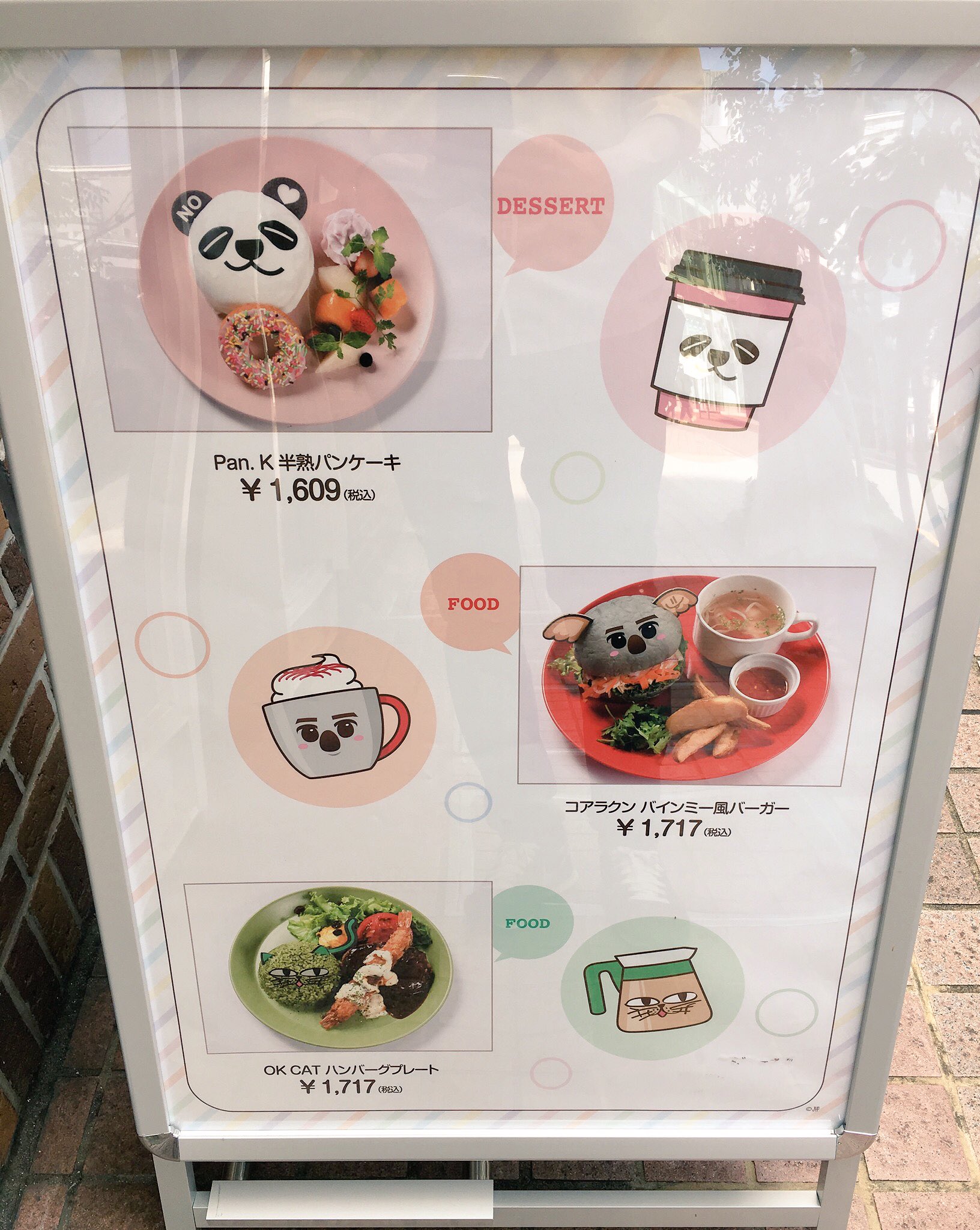 梅田ロフト Zoopm コラボカフェオープン Zoopm Cafe がパワーアップして登場 2pmメンバーのエプロン姿が見れるのもこのカフェだけ 各キャラクターのメニューやカフェ限定グッズも販売 2pm 期間 8月31日 金 10月8日 月 場所 1階 Umeda Box 梅田ロフト Zoopm コラボカフェオープン Zoopm Cafe がパワーアップして登場 2pmメンバーのエプロン姿が見れるのもこのカフェだけ 各キャラクターのメニューやカフェ限定グッズも販売 2pm 期間 8月31日 金 10月8日 月 場所 1階 Umeda Box