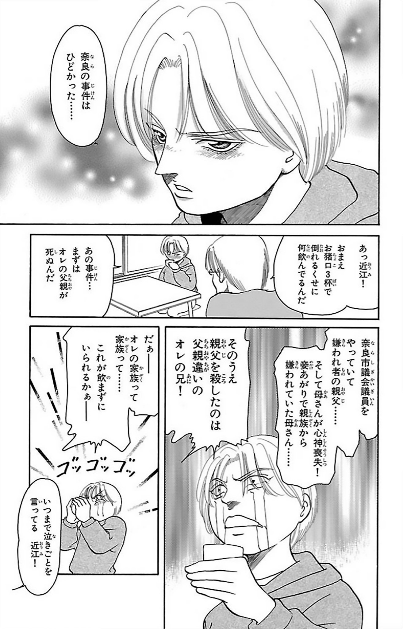 Twitter पर 永久保貴一 カルラ舞う 宿儺を殺した神編ホラーシルキー連載中 永久保貴一 変幻退魔夜行 カルラ舞う 1 T Co Ez7utf6pre 文庫も書店取り寄せ注文で手に入るそうです 最新刊 湖国幻影城3 発売中です こちらもよろしく Twitter पर 永久保貴一 カルラ舞う 宿儺を殺した神編ホラーシルキー連載中 永久保貴一 変幻退魔夜行 カルラ舞う 1 T Co Ez7utf6pre 文庫も書店取り寄せ注文で手に入るそうです 最新刊 湖国幻影城3 発売中です こちらもよろしく