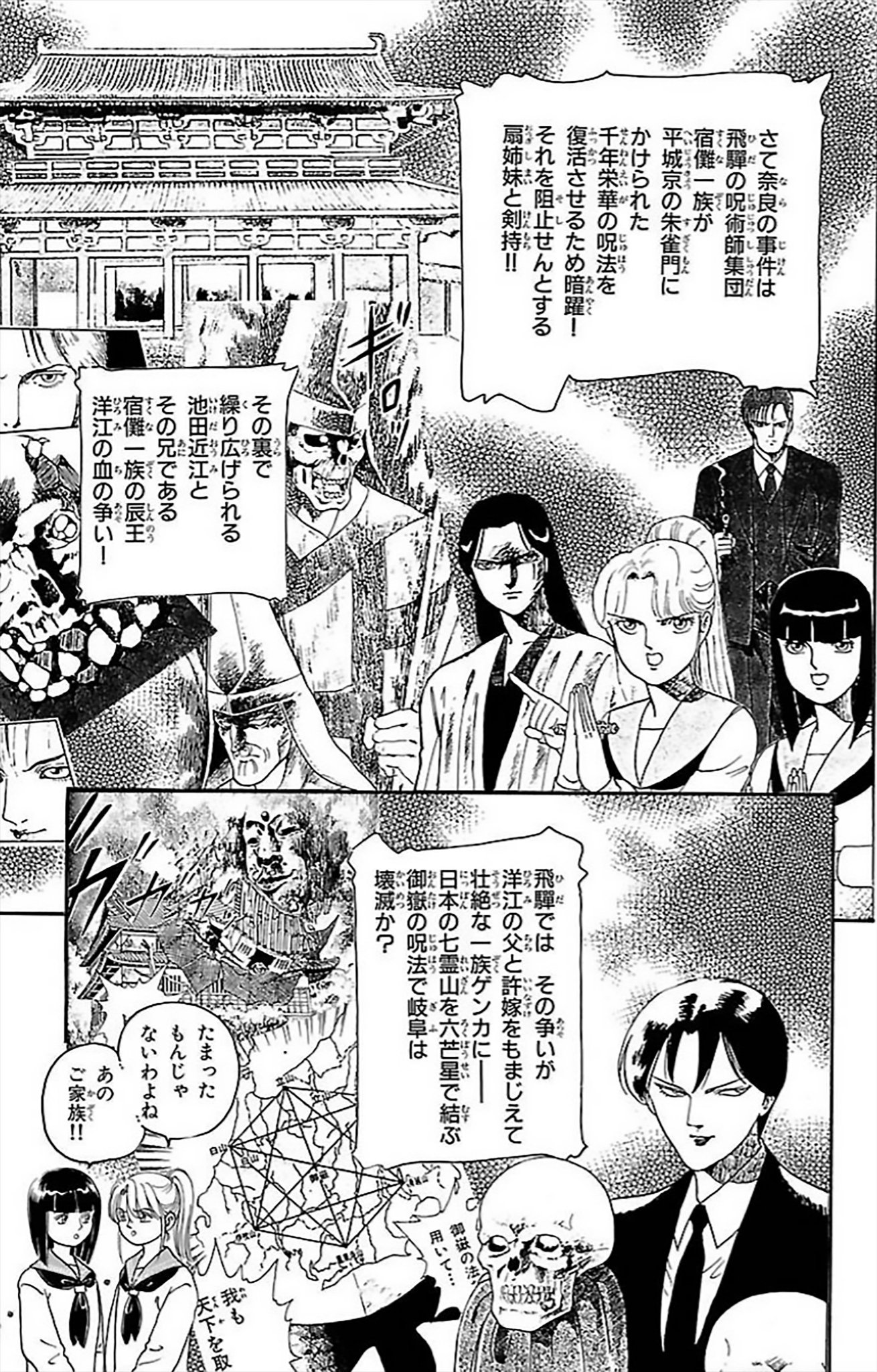 永久保貴一 カルラ舞う 宿儺を殺した神編ホラーシルキー連載中 永久保貴一 変幻退魔夜行 カルラ舞う 1 T Co Ez7utf6pre 文庫も書店取り寄せ注文で手に入るそうです 最新刊 湖国幻影城3 発売中です こちらもよろしく 永久保貴一 カルラ舞う 宿儺を殺した神編ホラーシルキー連載中 永久保貴一 変幻退魔夜行 カルラ舞う 1 T Co Ez7utf6pre 文庫も書店取り寄せ注文で手に入るそうです 最新刊 湖国幻影城3 発売中です こちらもよろしく