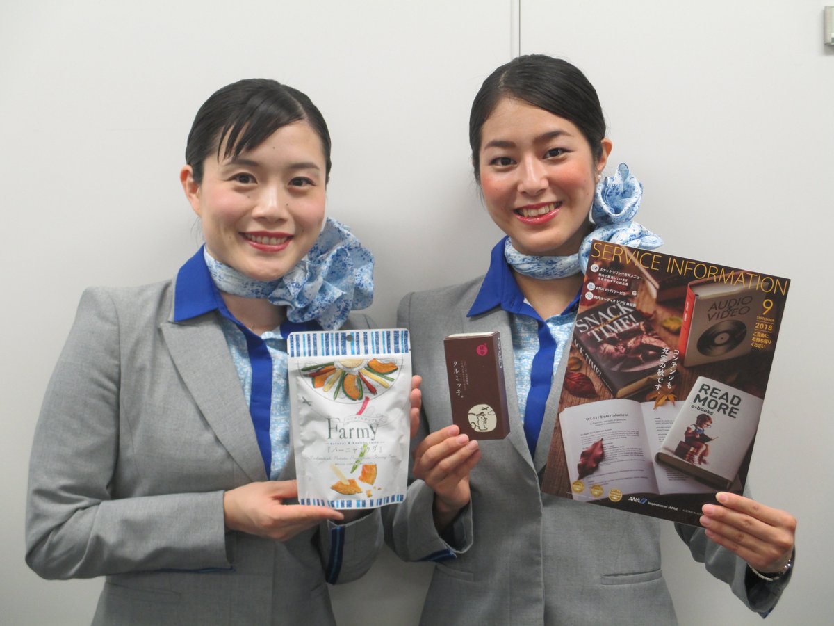 ANA【公式】 on X