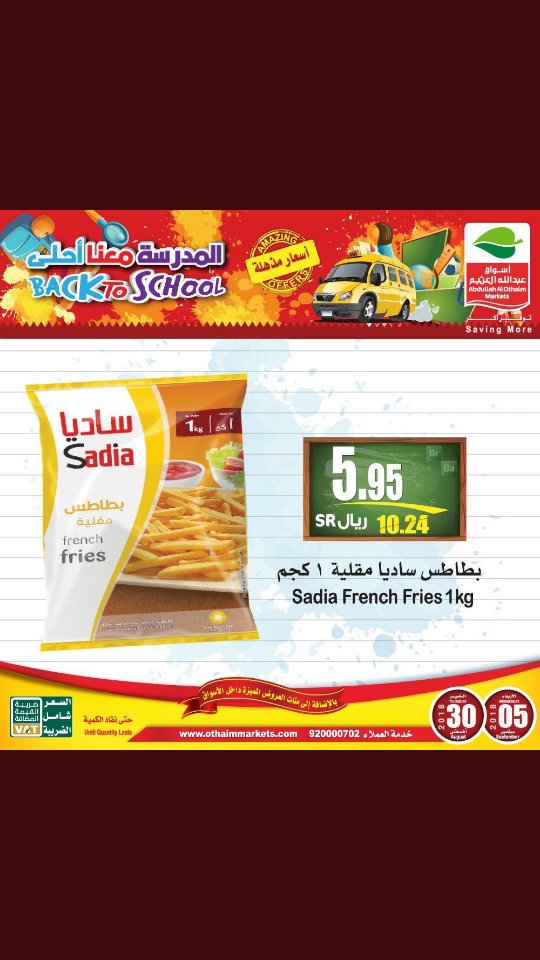 mmh_17's tweet photo. #مسابقة_العثيم_ساديا
مع ساديا الكل رابح https://t.co/0pQVrbVYB3
