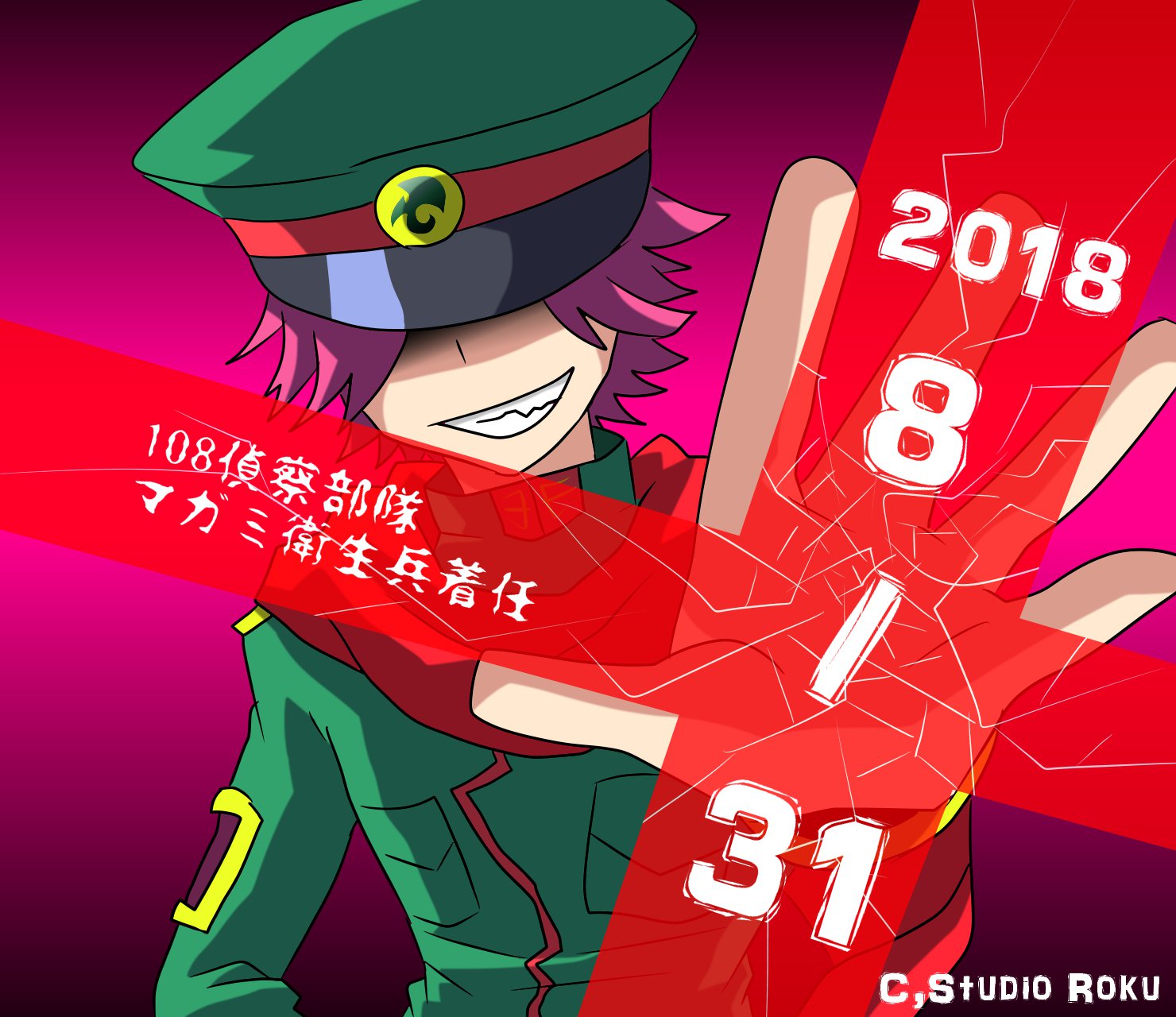 Studio六 本日 8月31日は ハイガト のマガミ衛生兵が108部隊に配属された日となっています 記念絵はこれで全員分の4枚目 完走しました Studio六 本日 8月31日は ハイガト のマガミ衛生兵が108部隊に配属された日となっています 記念絵はこれで全員分の4枚目 完走しました