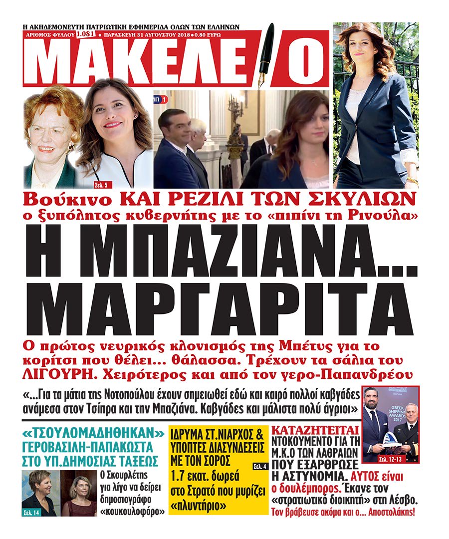 Εικόνα