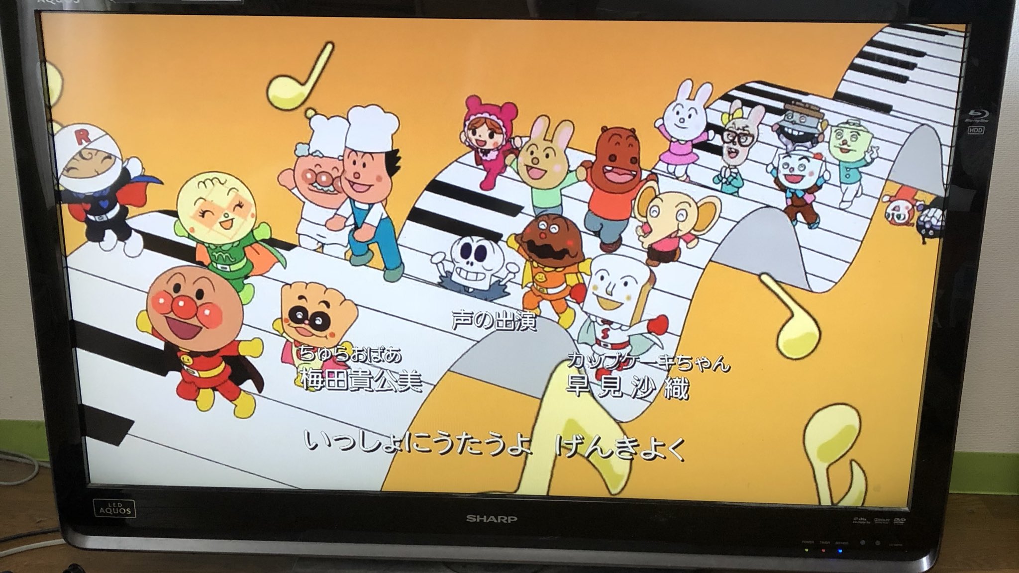 تويتر あまりょー على تويتر 今週のアンパンマン Bパートの ホラーマンとカップケーキちゃん カップケーキちゃんの声優さんは 早見沙織さんでした アンパンマン 早見沙織 T Co V7szvqxfqt