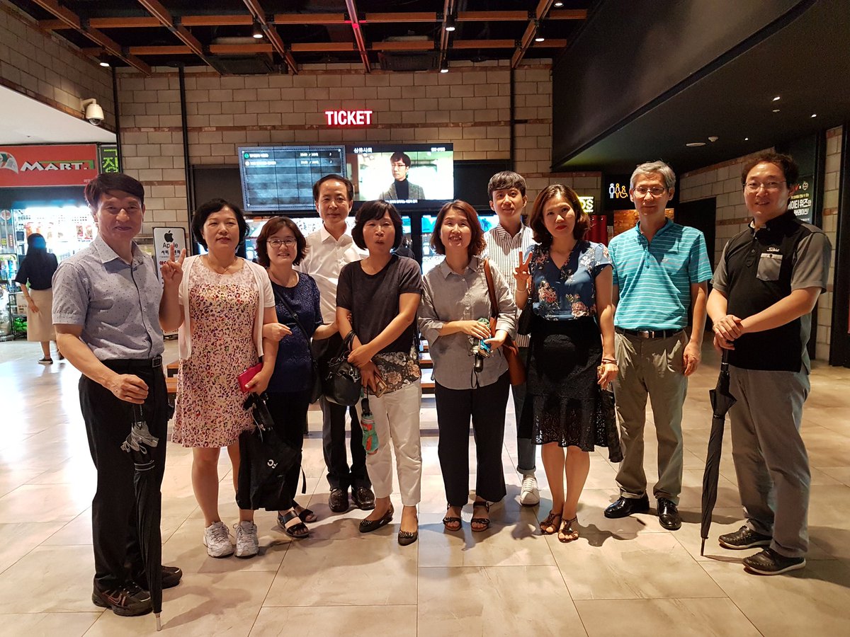 #성남시
#세정과
#복무점검 최우수
2018년 6월 복무점검 평가결과 최우수부서 선정되어 시상금으로 세정과 직원 모두 "맘마미아 2"영화를 보며 힐링하는 시간을 갖었습니다.
더욱 노력하는 세정과가 되겠습니다.