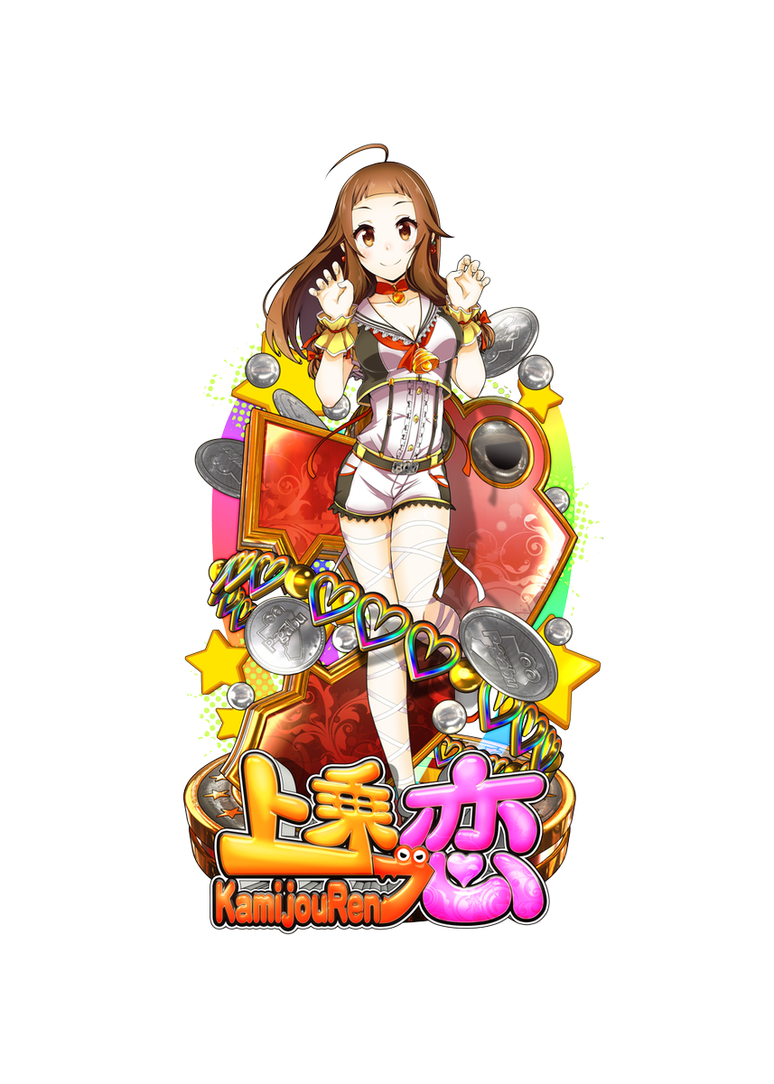 ≫恋ちゃんのキービジュアル公開！≪ 💗本日 8月31日（金）18時に初回