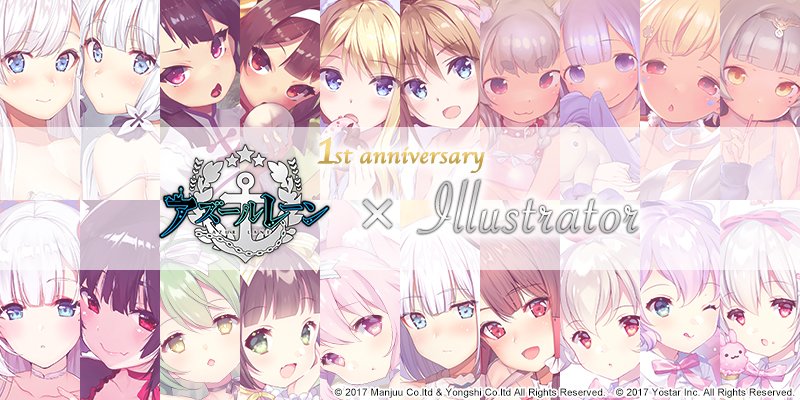アズールレーン イラストレーター 9 13 10 3 期間限定ショップ開催