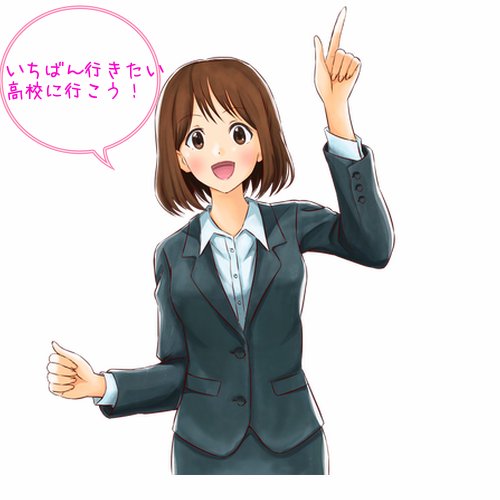膳所高校合格応援プロジェクト Zezeacademy Twitter 膳所高校合格応援プロジェクト Zezeacademy Twitter