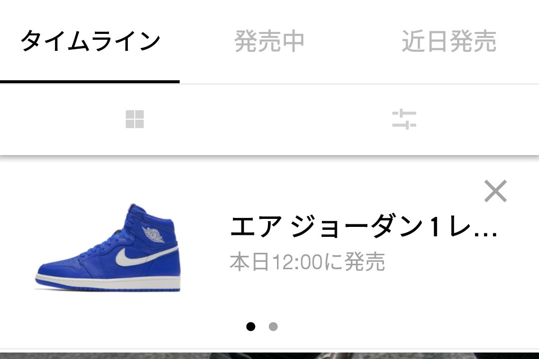 Fullress 8 31 Snkrsアプリ リストック Nike Air Jordan 1 Retro High Og Hyper Royal Sail 価格 17 280 色 Hyper Royal Sail 商品番号 5550 401 T Co Slg4erlzx8 T Co Tdtswqcsqu Twitter Fullress 8 31 Snkrsアプリ リストック Nike Air Jordan 1 Retro High Og Hyper Royal Sail 価格 17 280 色 Hyper Royal Sail 商品番号 5550 401 T Co Slg4erlzx8 T Co Tdtswqcsqu Twitter