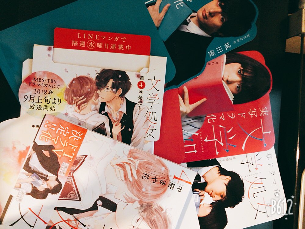 昨日販促用のグッズやドラマポスター 
制作発表会のお土産のシールいただきました!等身大パネルはどうしますか?と言われましたが、郵送できないし持って帰ることもできなかったので諦めました笑 