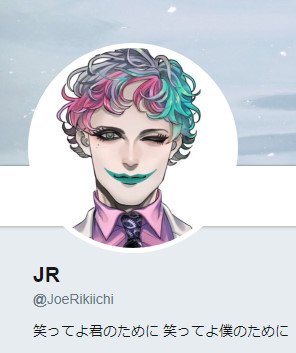 ゆるヒヤ Megane 18年08月 Twilog