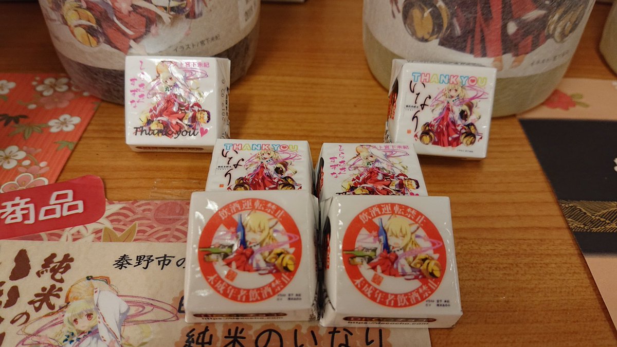 共月庭 お休み中 Mikimiyashita Twitter