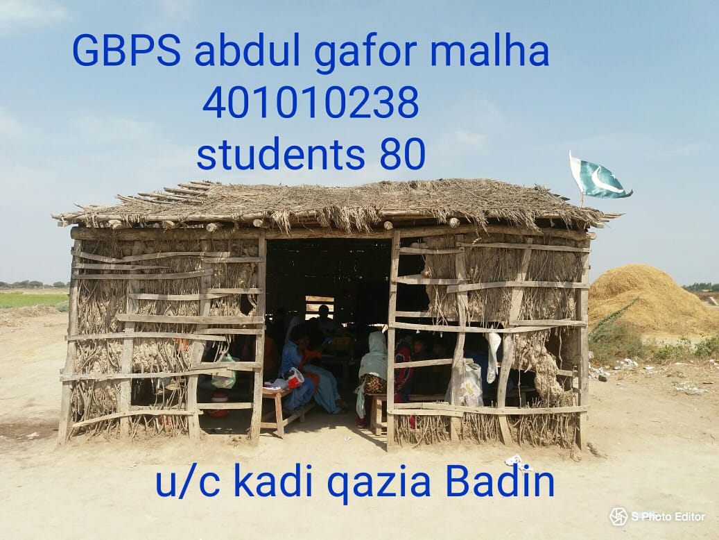 habibani68's tweet image. How this type of schools which have no building and other facilities are alloted SEMIS code in Sindh? This is the condition of a rich district which is famous for producing oil &amp;amp; gas since 80s.