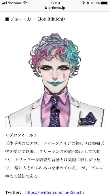 Omiki Uwabamiさんのイラスト一覧 Omiki Uwabamiさんのイラスト一覧