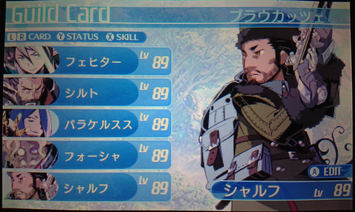 世界樹の迷宮xギルドカード Twitter Search 世界樹の迷宮xギルドカード Twitter Search