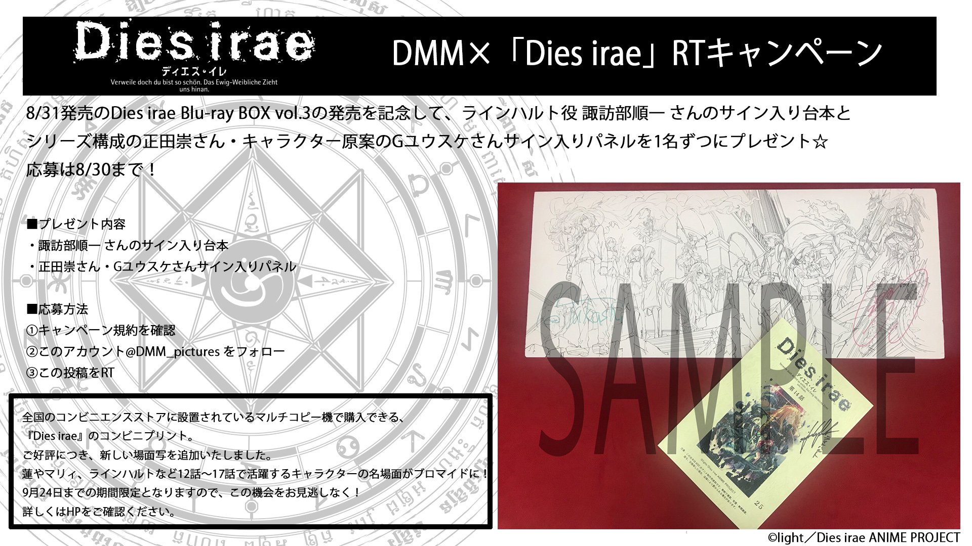 DMM pictures on Twitter: