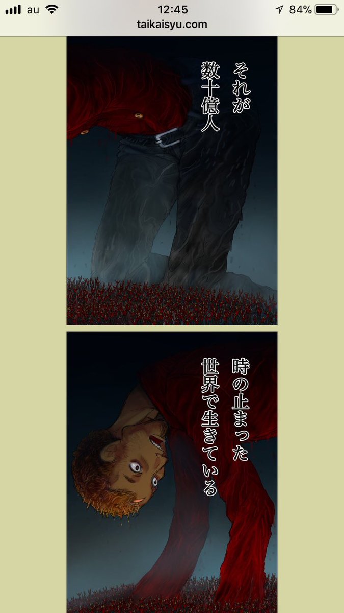ようこそ俺の世界へ ようこそ俺の世界へ
