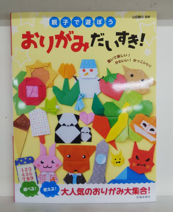 七五書店 75bs 18年08月 Twilog 七五書店 75bs 18年08月 Twilog