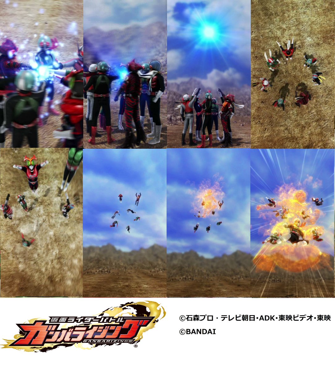 Dcd Ganbarizing على تويتر 栄光の7人ライダー 必殺技公開です ライダーシンドローム 栄光の 7人ライダー ガンバライジング 仮面ライダーバトル10周年 T Co 5vwtbz5hvs
