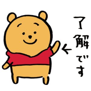 プーさんのtwitterイラスト検索結果