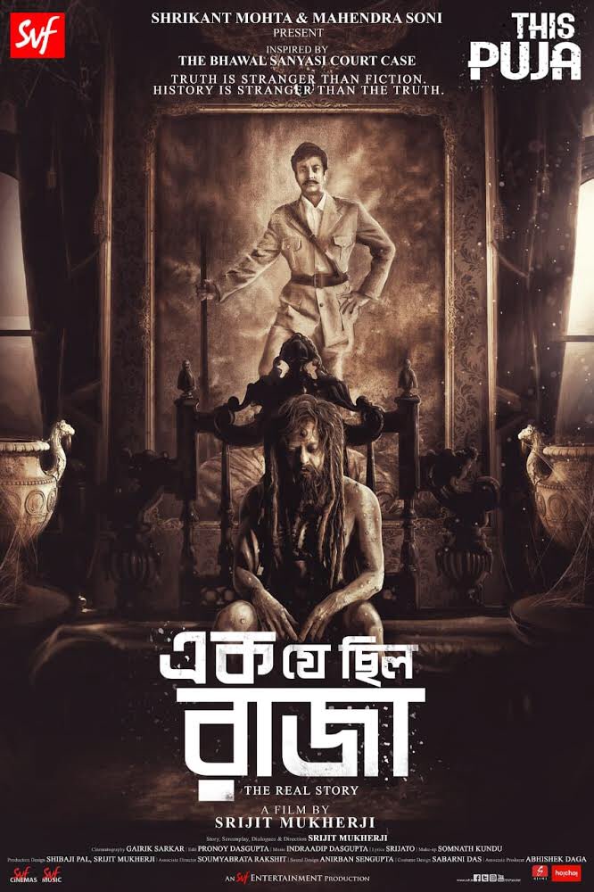 The King is dead. Long live the King. October 12th. #EkJeChhiloRaja