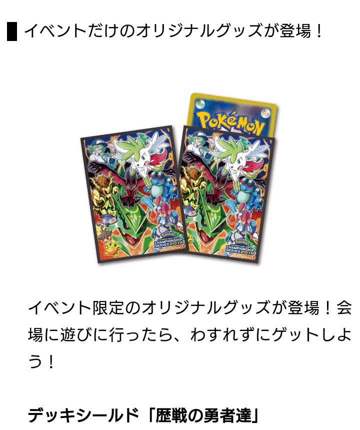 ろむざーど On Twitter 歴戦の勇者達 スリーブ名