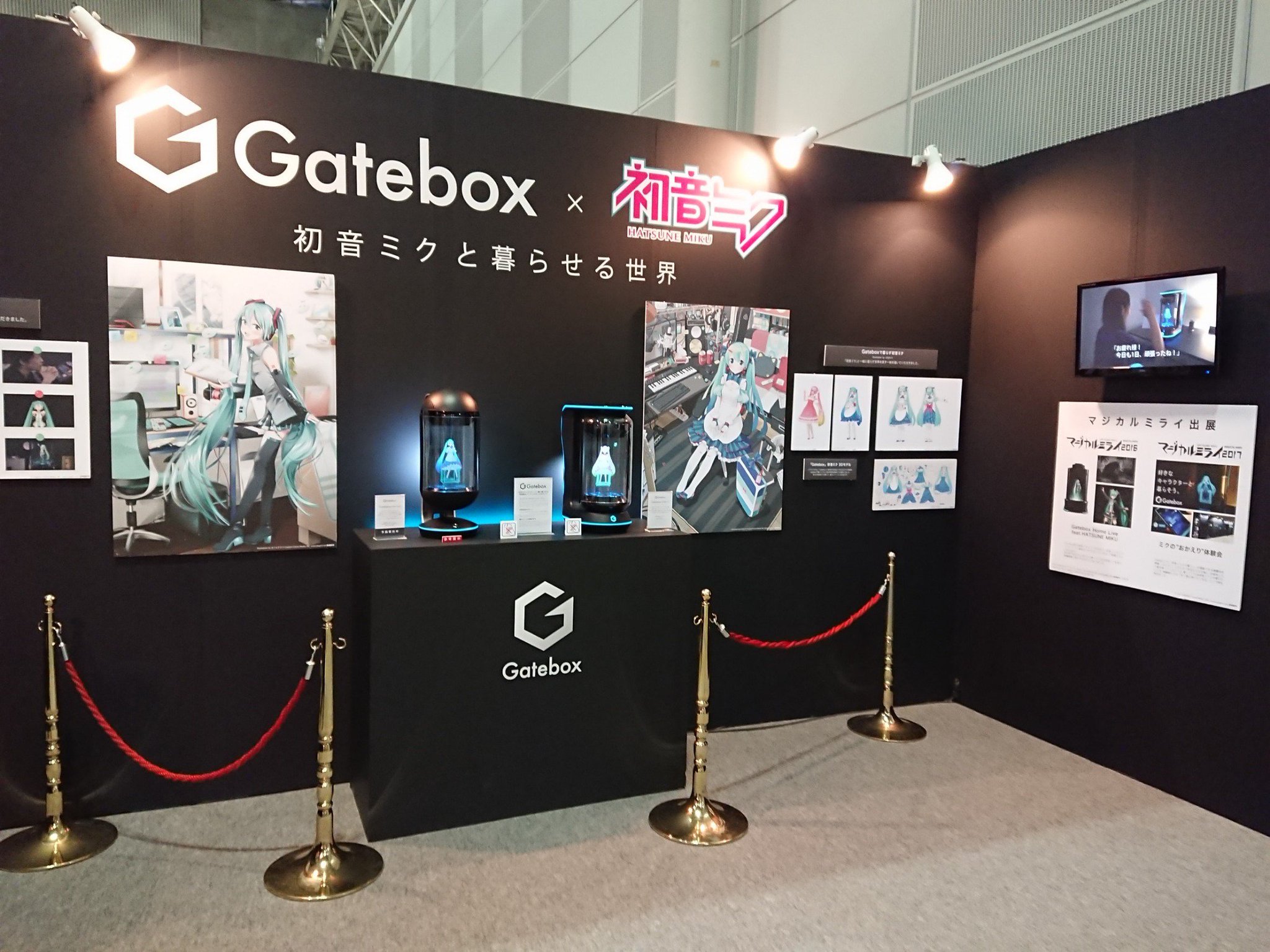 初音ミク マジカルミライ 公式 出展ブース10 Gateboxブースでは これまで取り組んできた初音ミク とのコラボレーションの歴史紹介や 先月発表された Gatebox の新型量産モデルで動く初音ミクの投影デモンストレーションを実施中です ぜひ覗きに来て