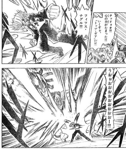 ヨイム No Twitter これはテッド グラブル 金色のガッシュ ヨイム No Twitter これはテッド グラブル 金色のガッシュ
