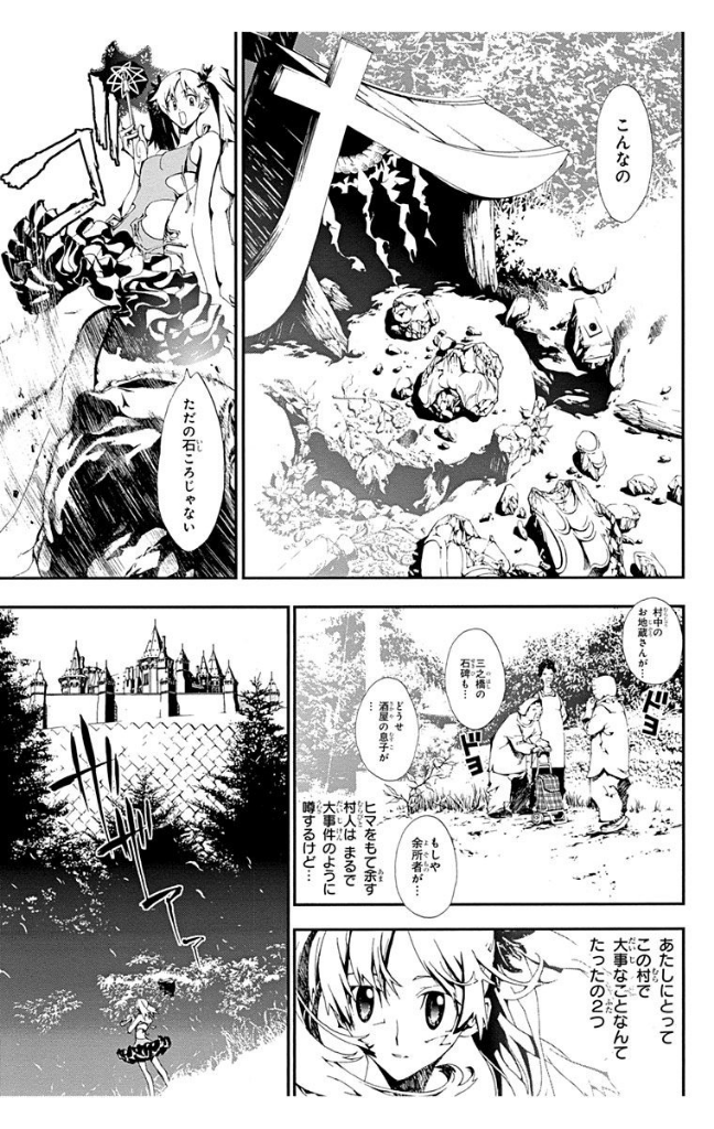 ジャンプBOOKストア! on X: ジャンプBOOKストア! on X: