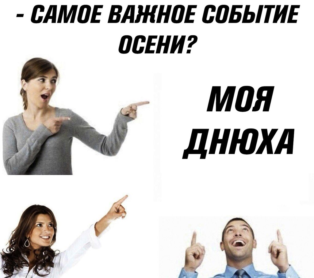 👇🏼👇🏼👇🏼