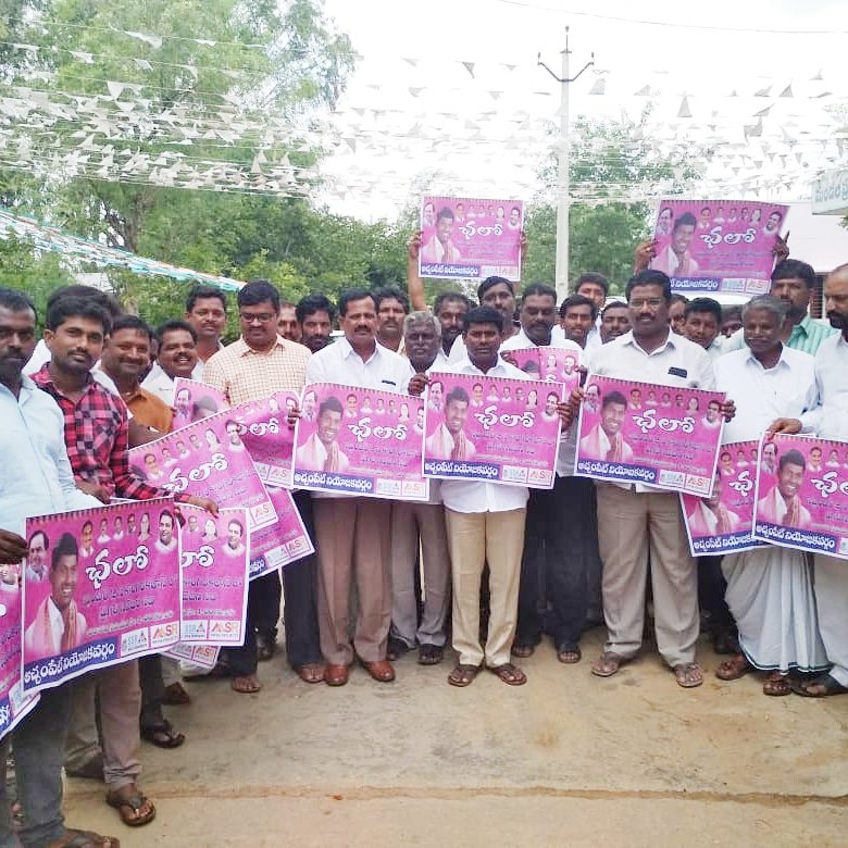 BGuddati's tweet photo. ఉప్పునుంతల మండల కేంద్రంలో సెప్టెంబర్ 02న జరిగే ప్రగతి నివేదన సభను విజయవంతం చేయాలంటూ..సంబందించిన గోడ పత్రికలను విడుదల చేసిన ఎమ్మెల్యే గువ్వల బాలరాజు గారు,మరియు తెరాస ముఖ్య నాయకులు.
#GuvvalaBalarajuTRS #AchampetMLA https://t.co/hvikHsaS93