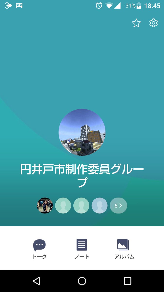 円井戸市 えんいど 制作事務所 Mskwsnrvzhdsns6 Twitter