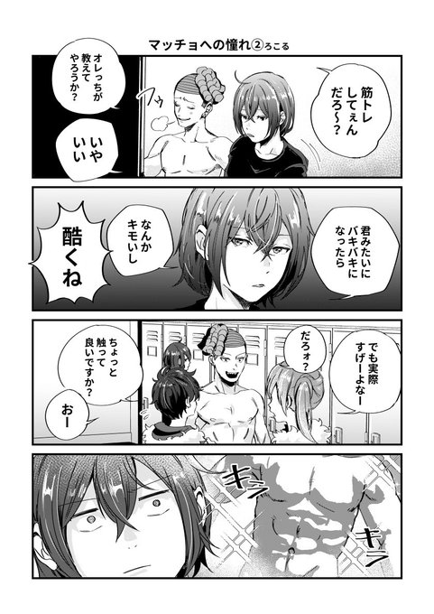 ろこるさん の最近のツイート 8 Whotwi グラフィカルtwitter分析 ろこるさん の最近のツイート 8 Whotwi グラフィカルtwitter分析