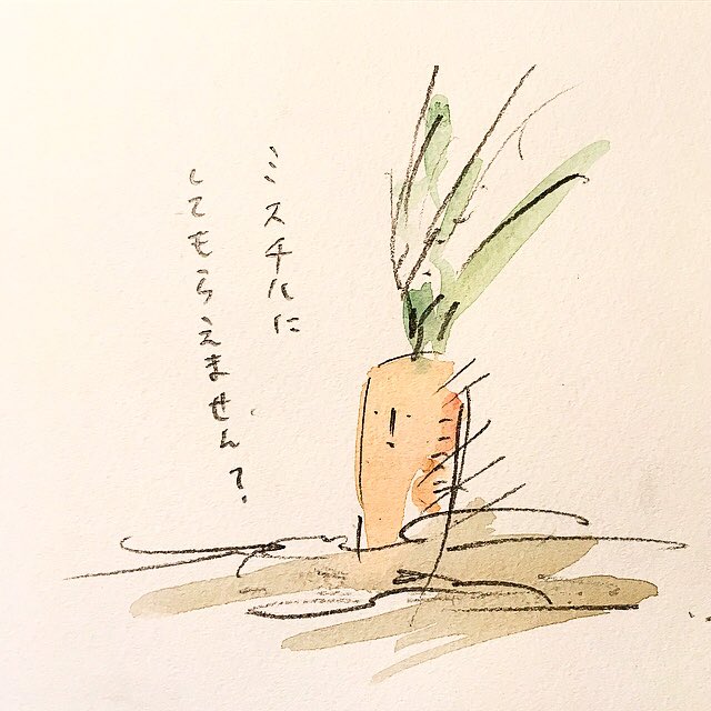 野菜の日に思いついたので描きました。 #ゆるふわ植物図鑑 